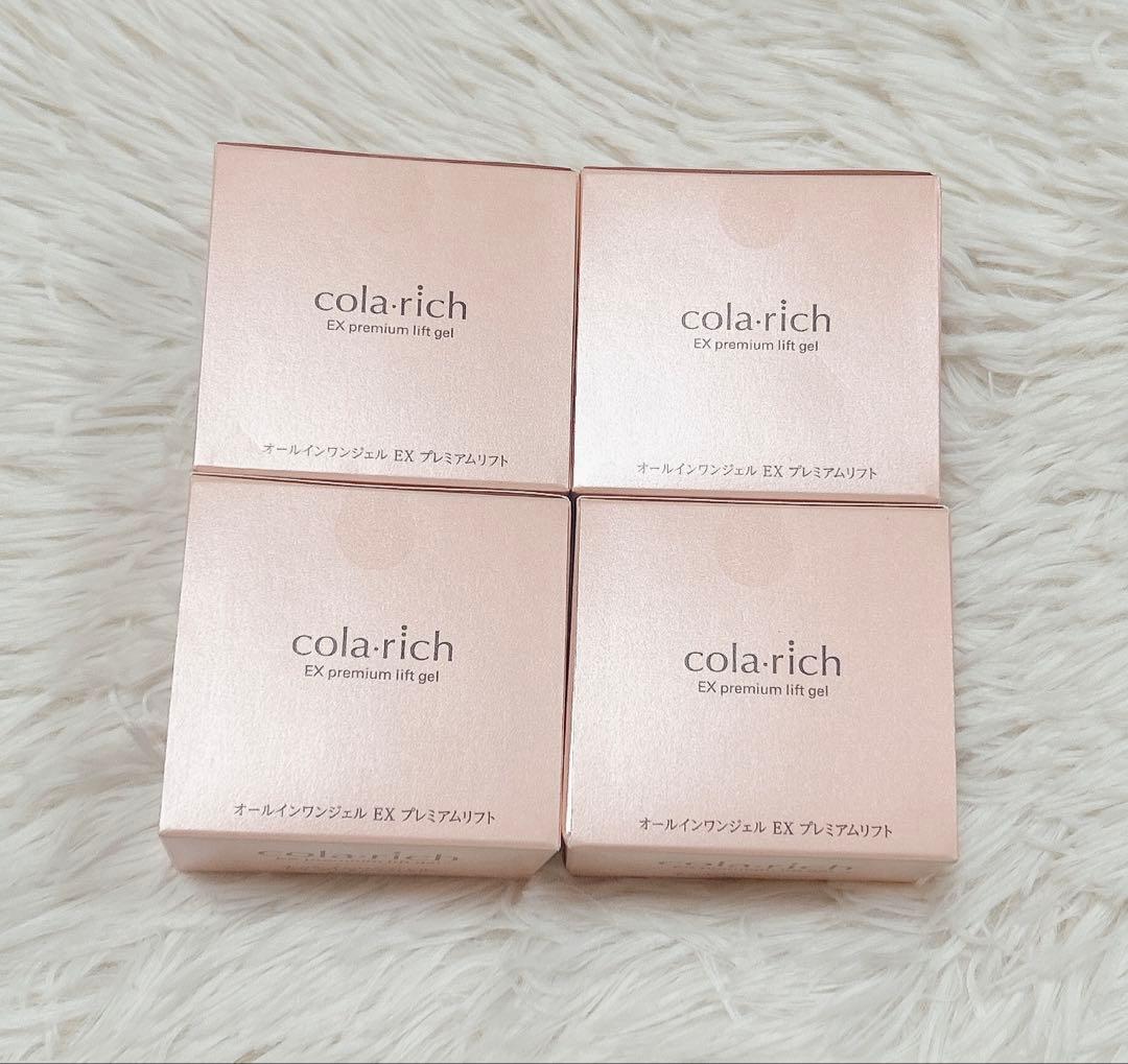 コラリッチ ＥＸ プレミアムリフトジェル 55g 4個セット
