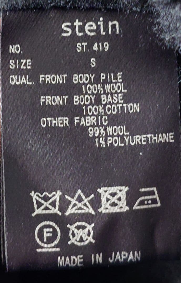 トップス stein WOOL BOA REVERSIBLE VEST