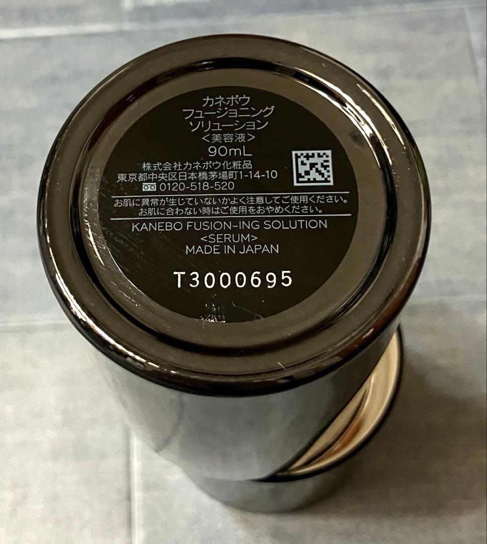 N3240 カネボウ　フュージョニング　ソリューション　美容液　90ml