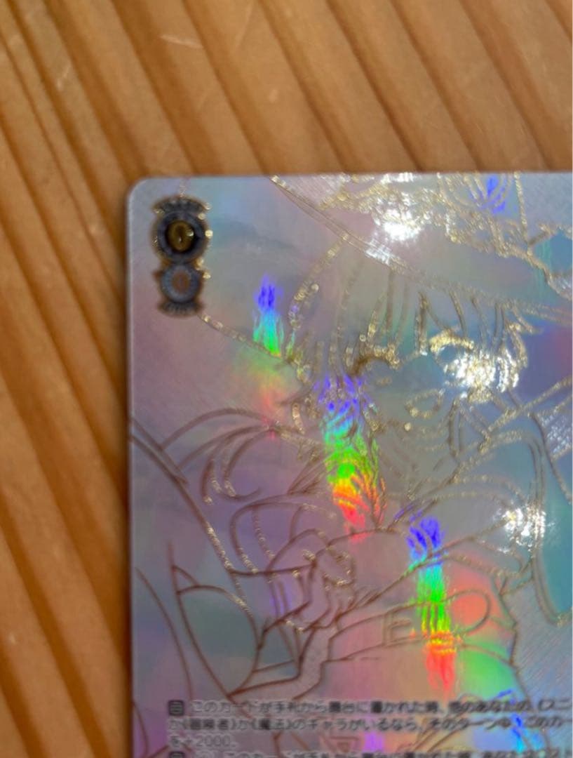 角川スニーカー文庫 アークウィザード（爆裂魔） めぐみん SEC 美品