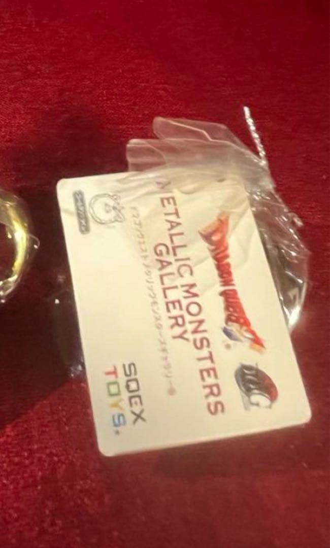 値下中　ドラゴンクエスト　メタリックモンスターズギャラリー　2体セット　未開封品