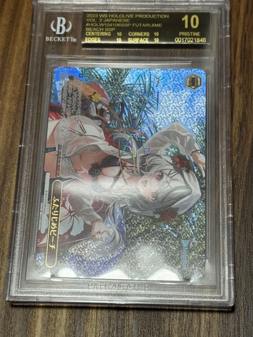 ヴァイスシュヴァルツ　ふたりじめビーチ　沙花叉クロエ　ssp　ブラックラベル