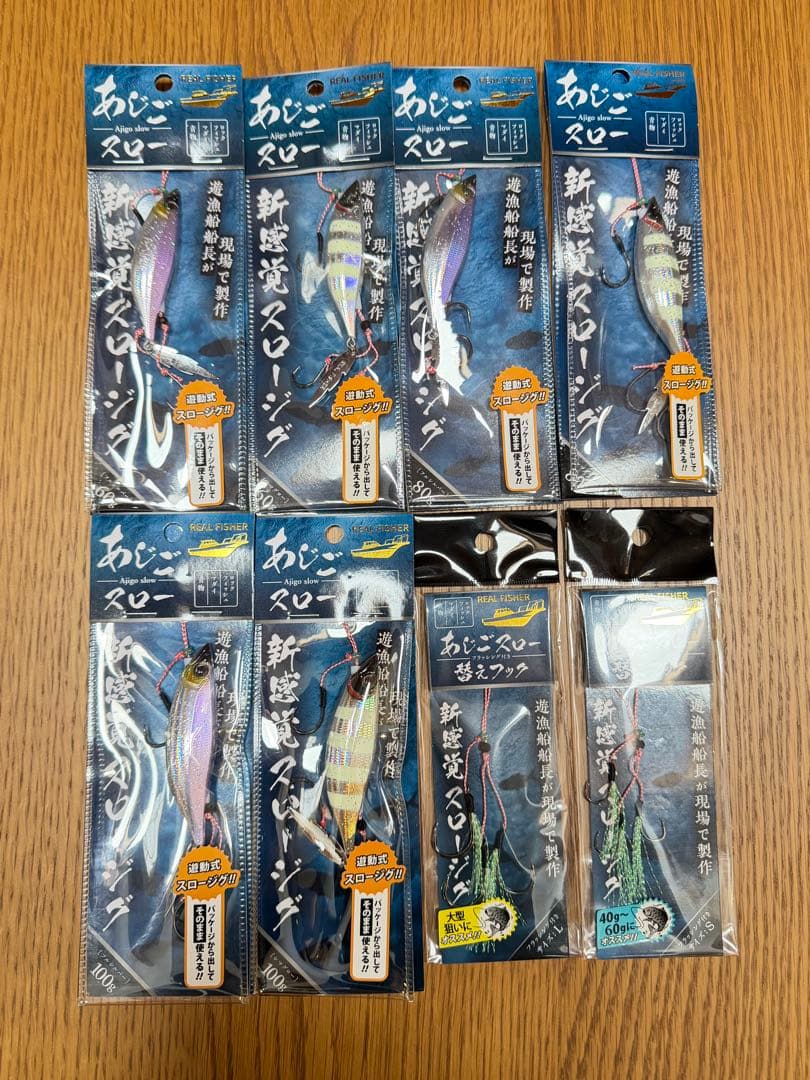 REAL FISHER あじごスロー 6個セット＋替フック　超お得セット