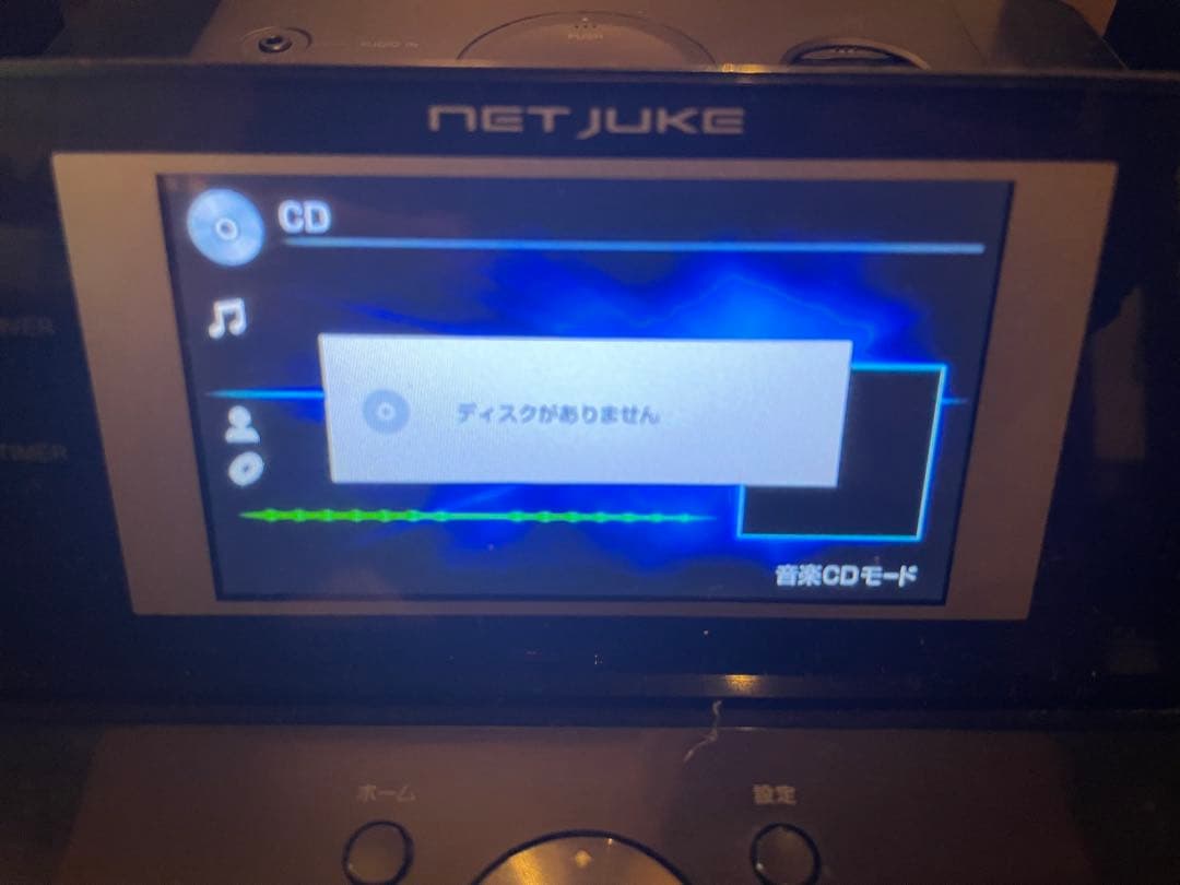 ソニー NAS-M700HD net juke HDDコンポ