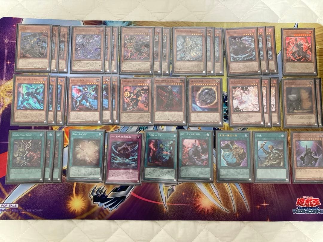 遊戯王　ヴァンキッシュソウル　VSK9デッキ　鎖龍蛇ースカルデット　構築済デッキ