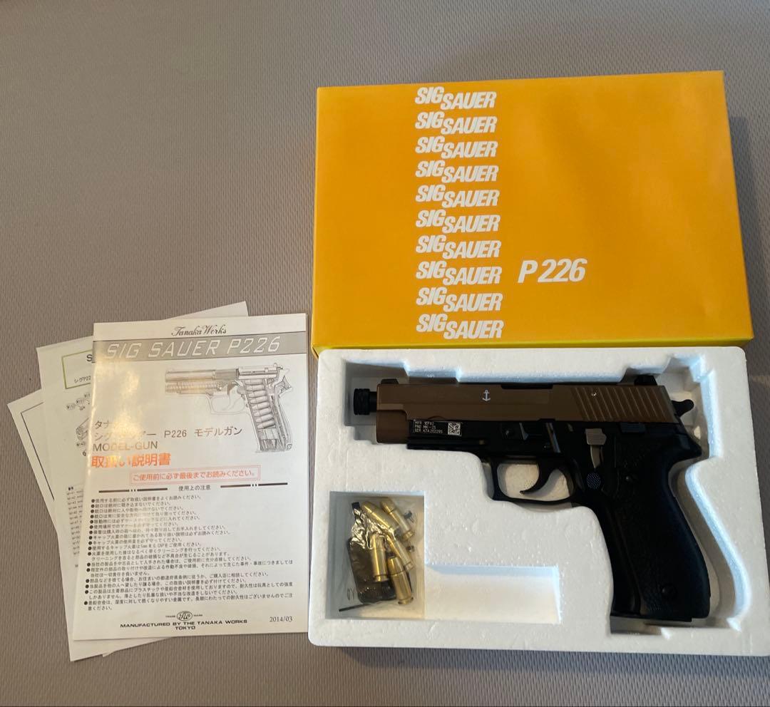 タナカ　SIG SAUER p226 Mk25 E volution 2 未発火