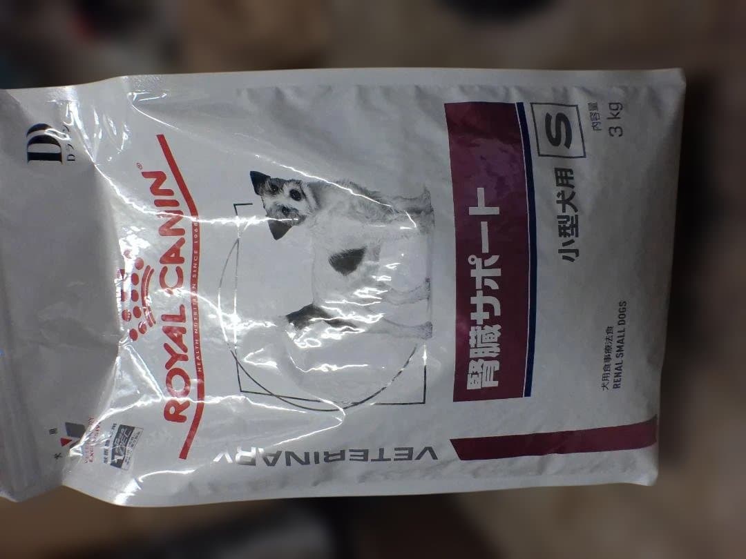 期限２０２６年１１月ロイヤルカナンCANIN 腎臓サポート 小型犬用 3kg