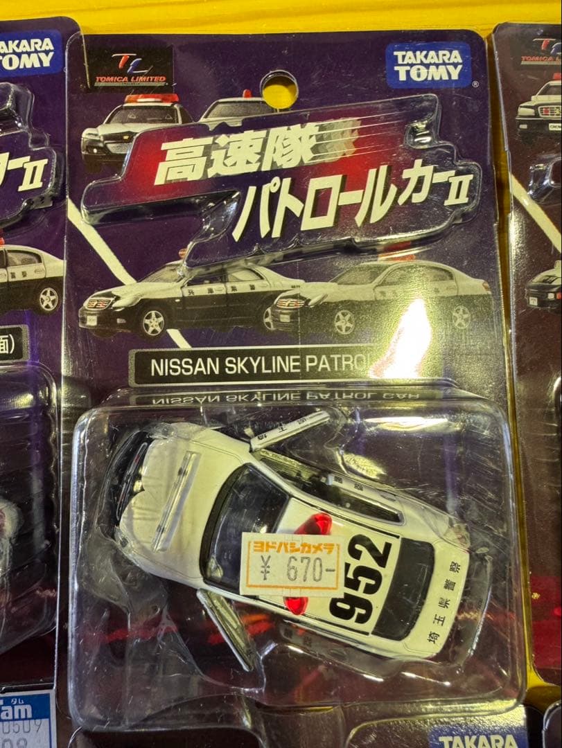 s1588 未開封　トミカリミテッド　高速隊パトロールカー　6台セット
