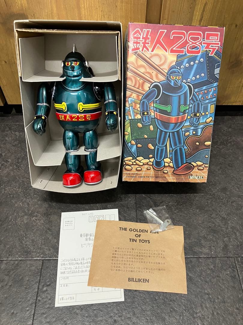 oval様希少！激レア！鉄人28号　ブリキ　おもちゃ　緑　ビリケン商会