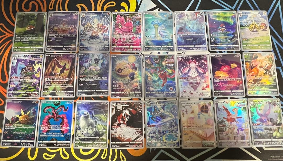ポケモンカード AR まとめ売り ポケカ ar chr 338枚