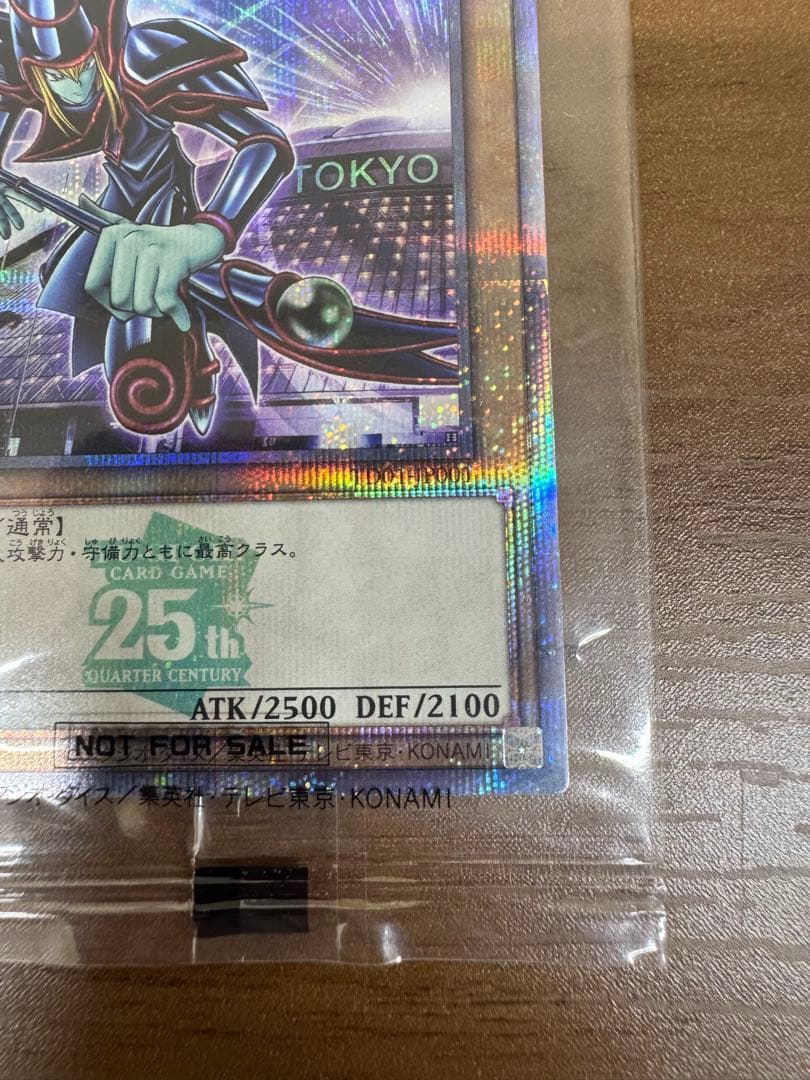 【最安値】ブラマジ25th東京ドーム未開封/25th SE 絵違い2枚セット