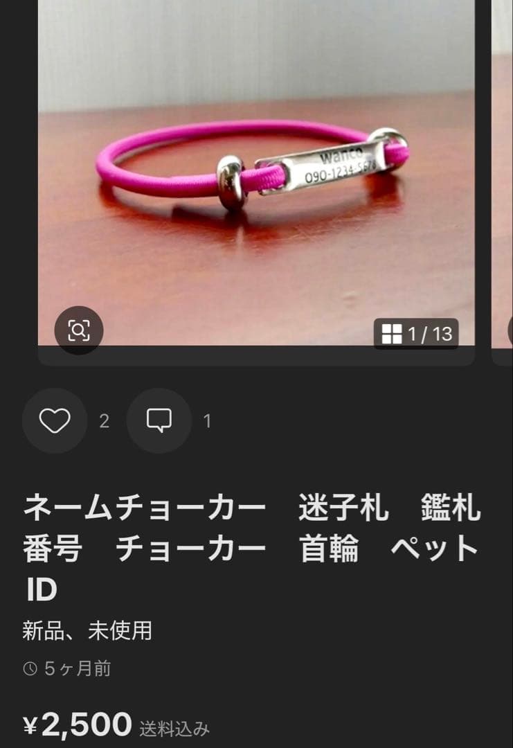 CHCさまのオーダー受け付け窓口