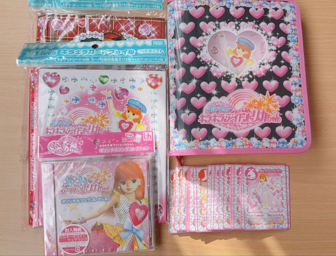 キラキラアイドルリカちゃん カード カードファイル CDセット