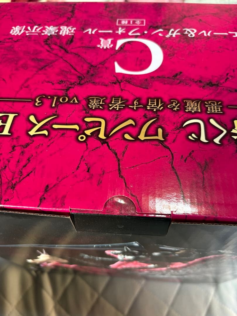 一番くじ ワンピースEX 悪魔を宿す者達 C賞 ピエール＆ガン・フォール
