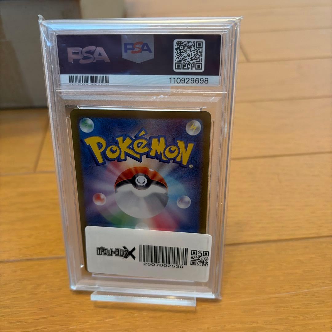 マ*コ様 ポケカ　コレクション　引退品　MEGAドリームex スペシャルセット