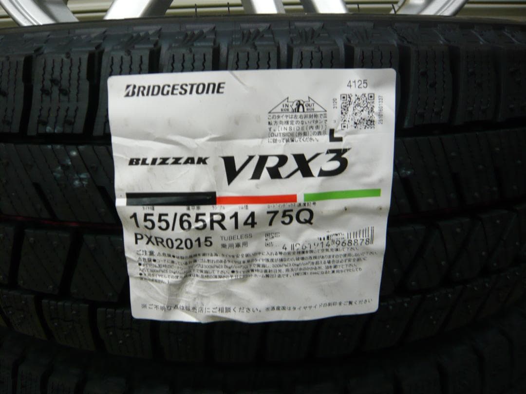 送料込☆ブリヂストンVRX3☆155/65R14☆スタッドレスセット