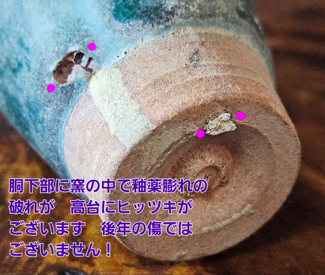 中国古美術　中国古陶磁器　中国古玩　南宋～明朝明代　緑釉　瓢形　小壺　鼻煙壺