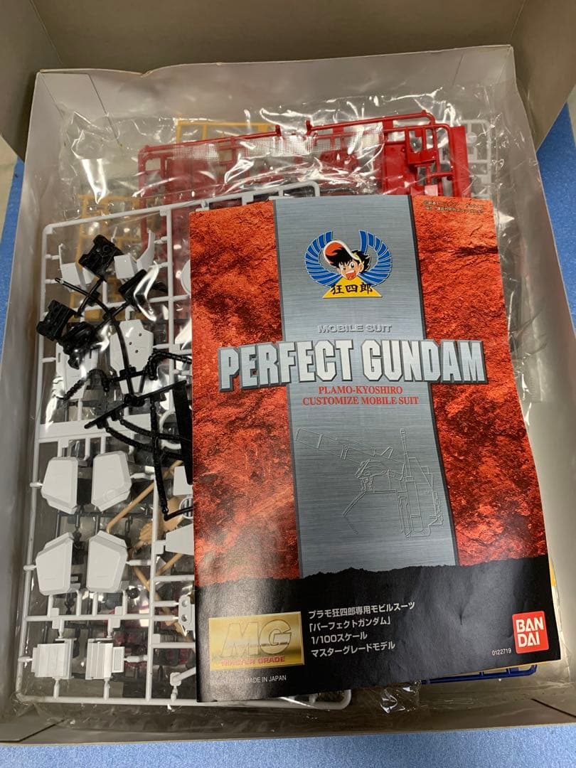 MGパーフェクトガンダム　BANDAI PERFECT GUNDAM 1/100