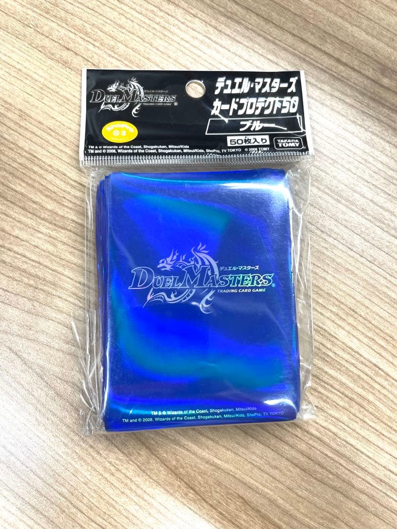 デュエルマスターズ カードプロテクト50　ブルー