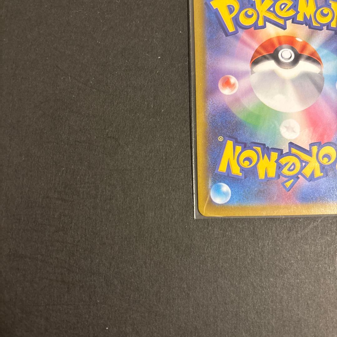 ニャースex SAR 2枚セット