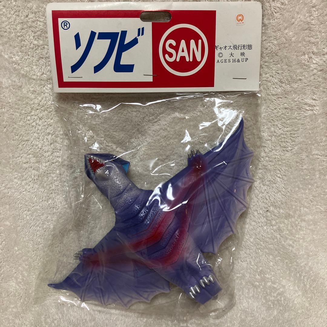 未開封品　ガメラ怪獣　ギャオス　マルサン ソフトビニール