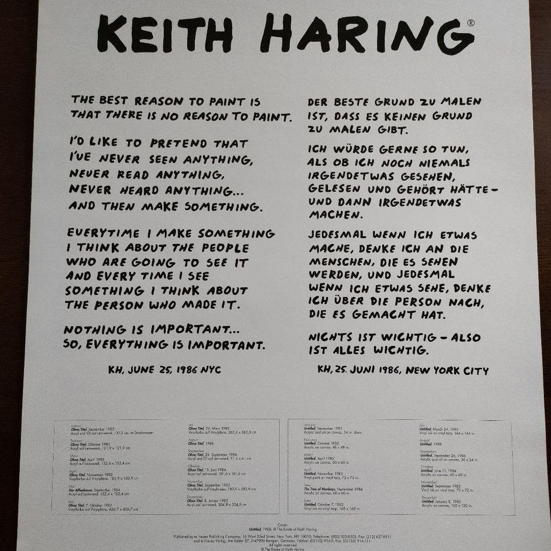 \"未使用\"キースヘリング Keith Haringリトポスター　1998カレンダ