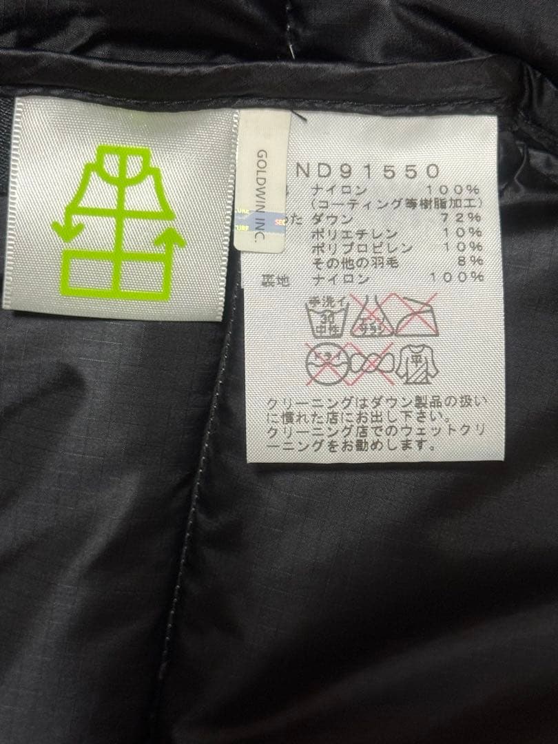 THE NORTH FACE ビレイヤーパーカ