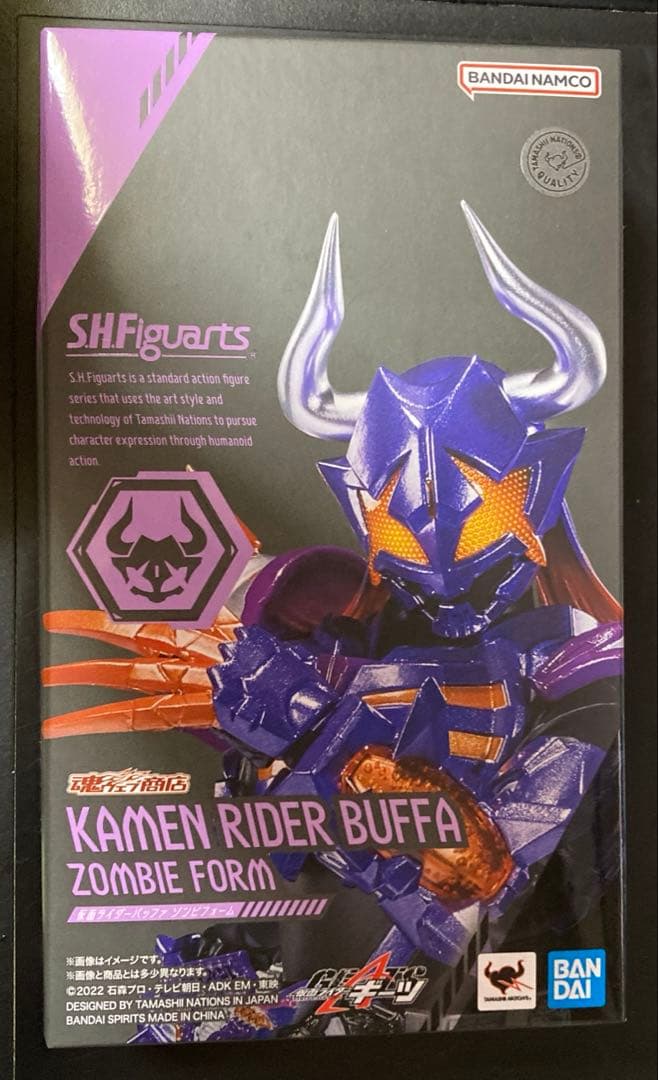 【最安価・未開封】S.H.Figuarts 仮面ライダーバッファ ゾンビフォーム