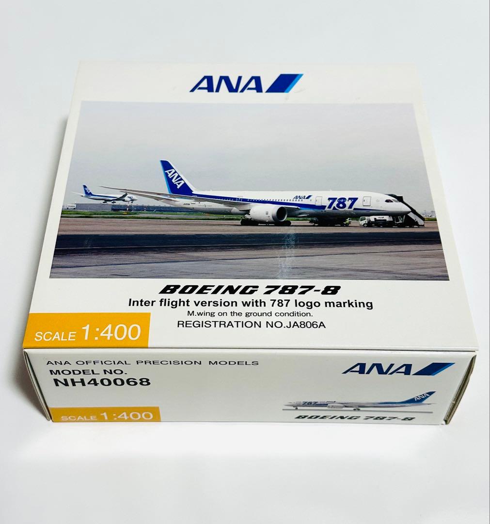 ANA 1/400 Boeing 787-8 全日空商事 NH40068