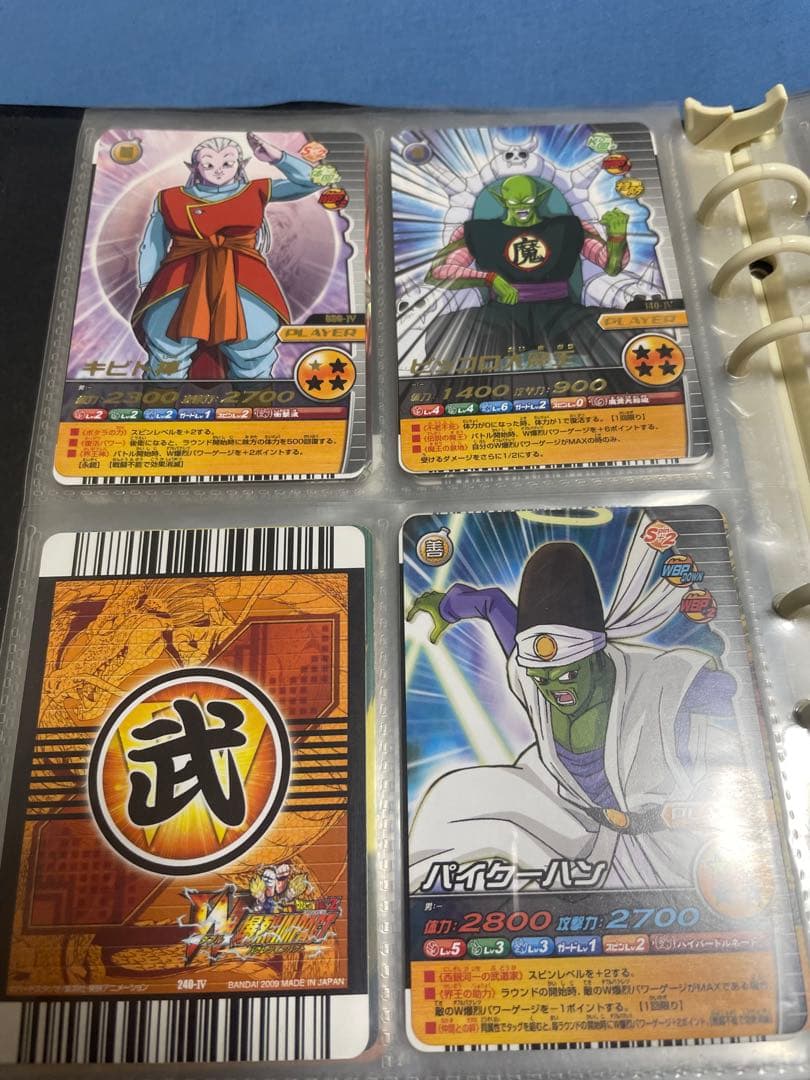 ドラゴンボール　データカードダス　値引き可能