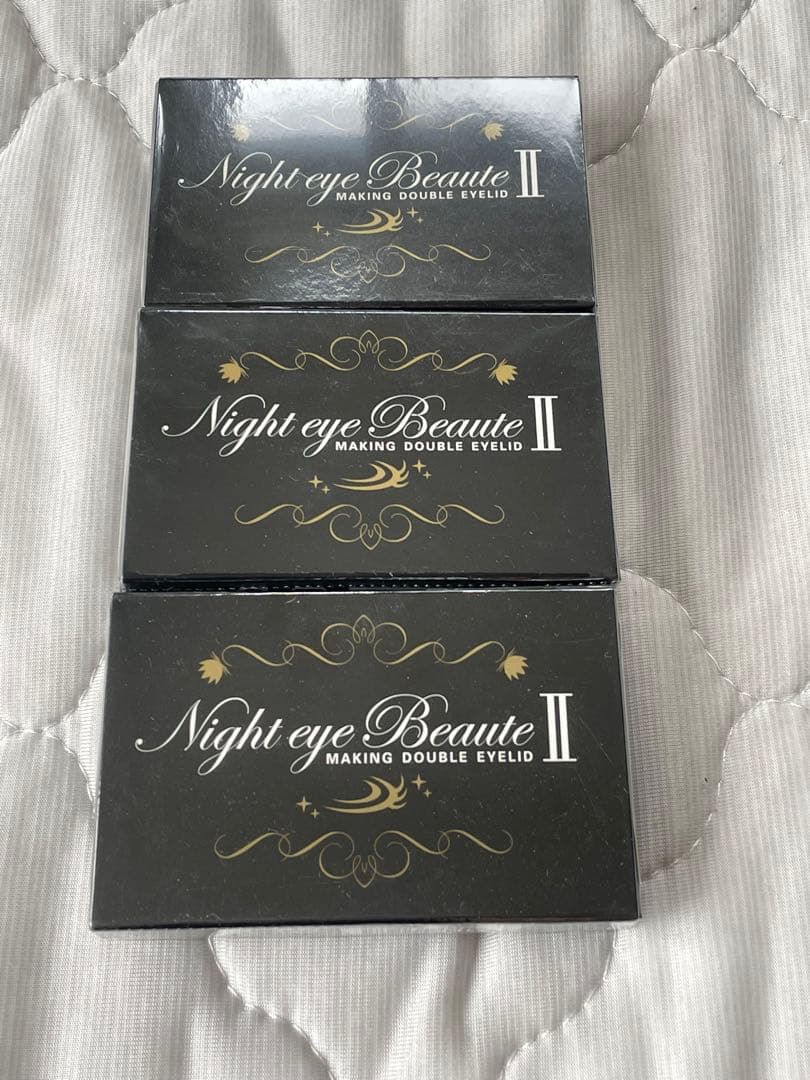 【未開封】ナイトアイボーテII StreeTrend 二重メイク 3ml 3個
