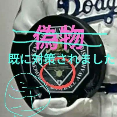 【本物】【証拠画像あり】大谷翔平ボブルヘッド MVPモデル