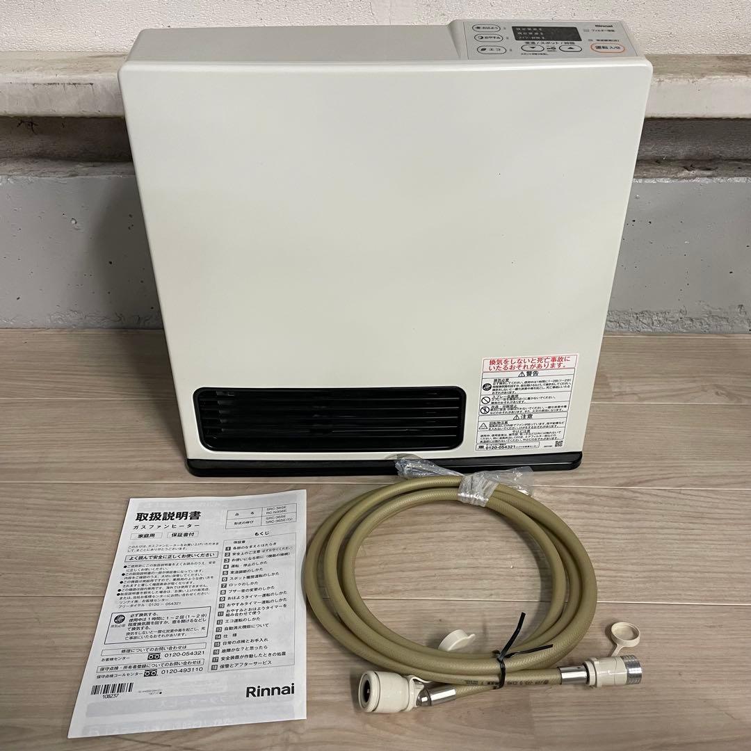◆ Rinnai ガスファンヒーター SRC-365E 説明書有り 美品