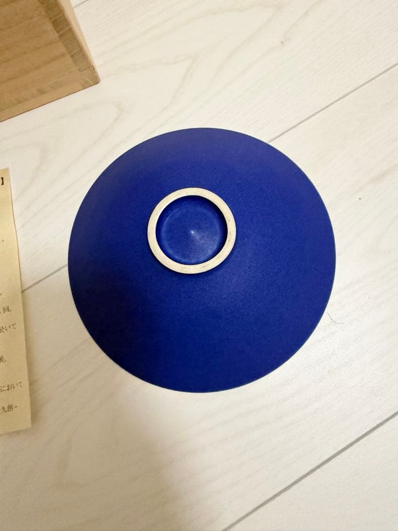 【紫岳窯「加藤輝雄」作】陶器 茶碗 木箱付き