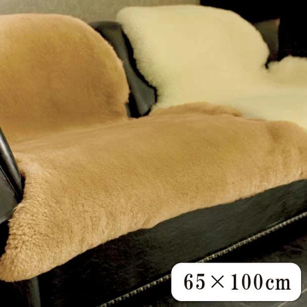 西川　NISHIKAWA エデンホープ　マフロン　ラグ　 未使用　タグ付き♪