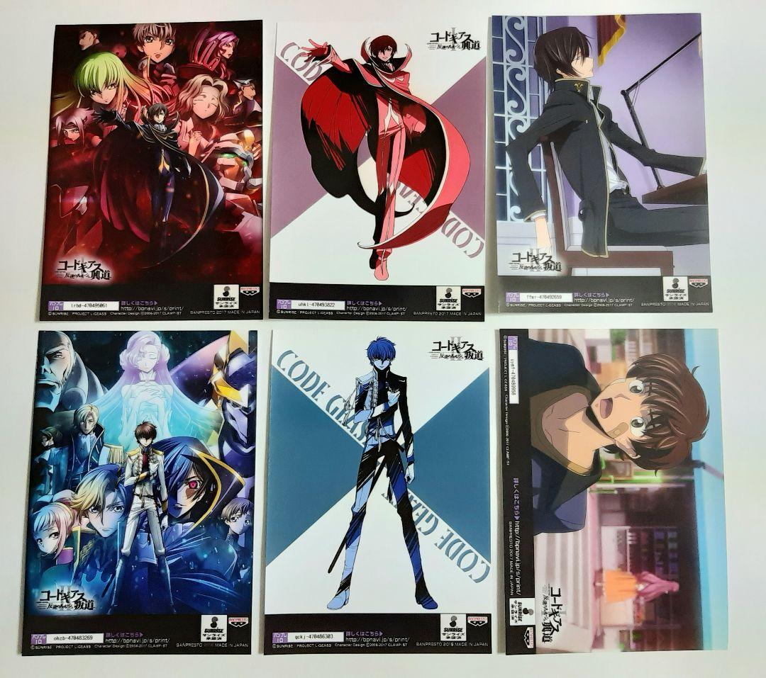 コードギアス 反逆のルルーシュ キャラマイド 6点セット