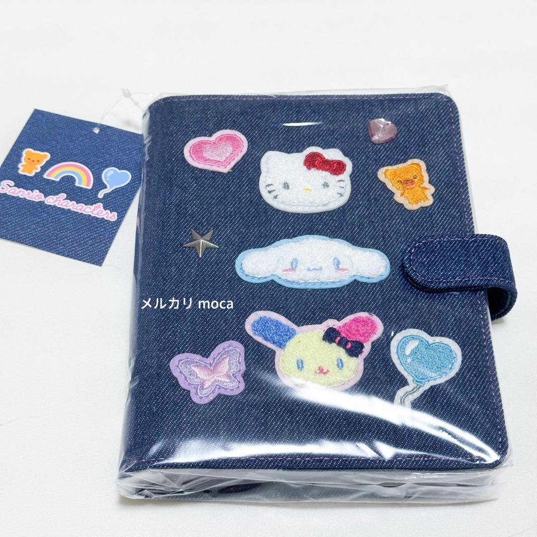 【最終値下げ】サンリオ デニムワッペンバインダー