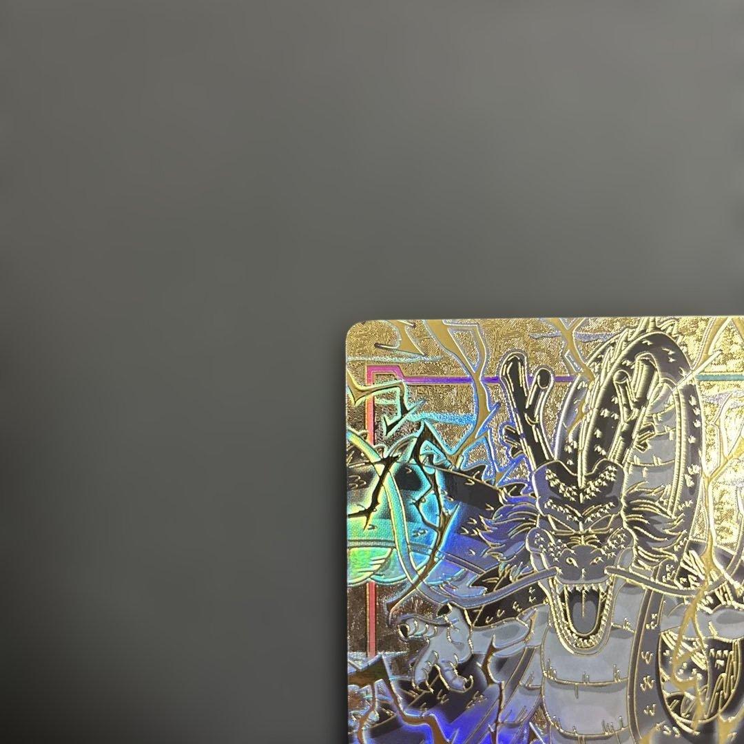 ドラゴンボール　フュージョンワールド　エナジーマーカー　E-32 神龍