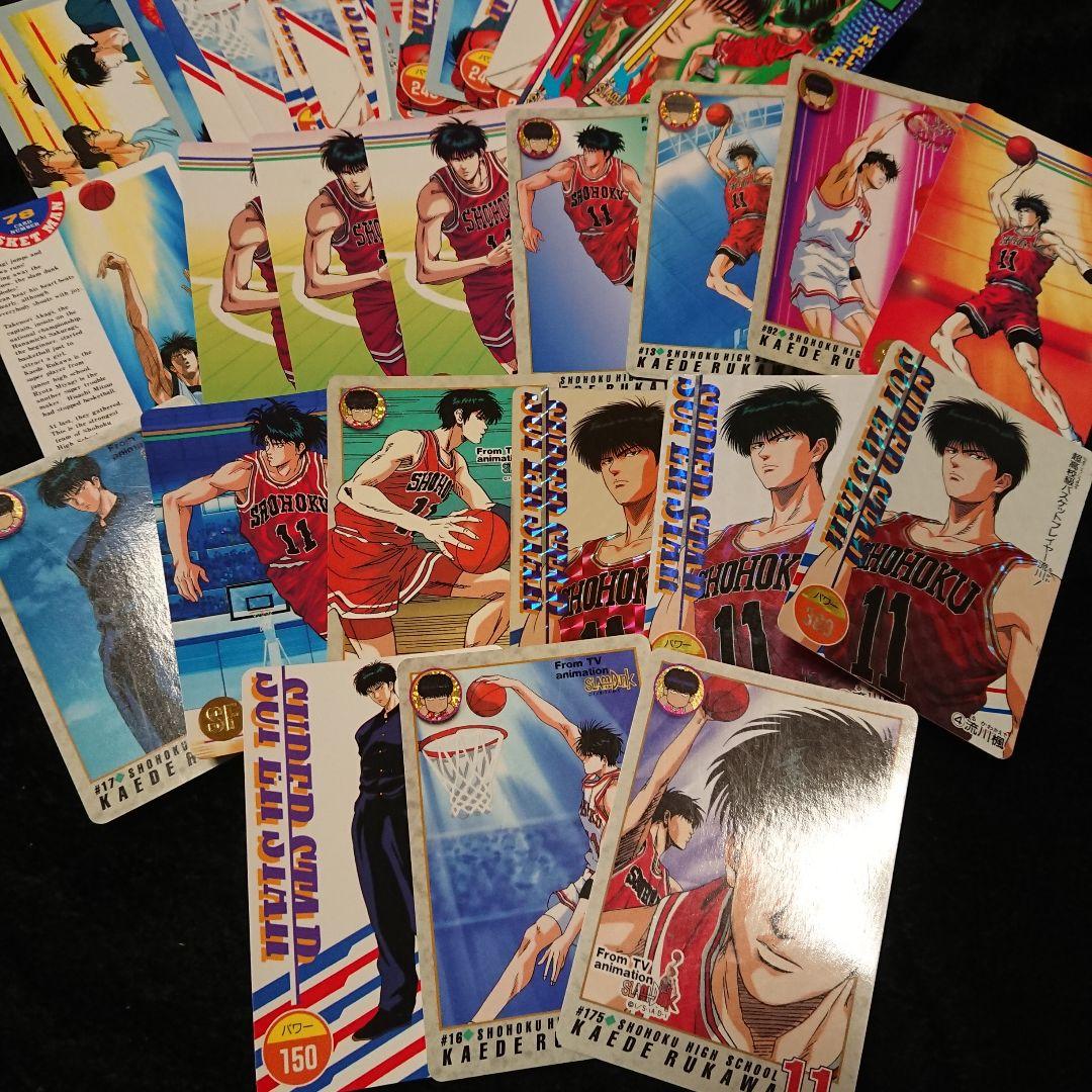 スラムダンク カード 流川