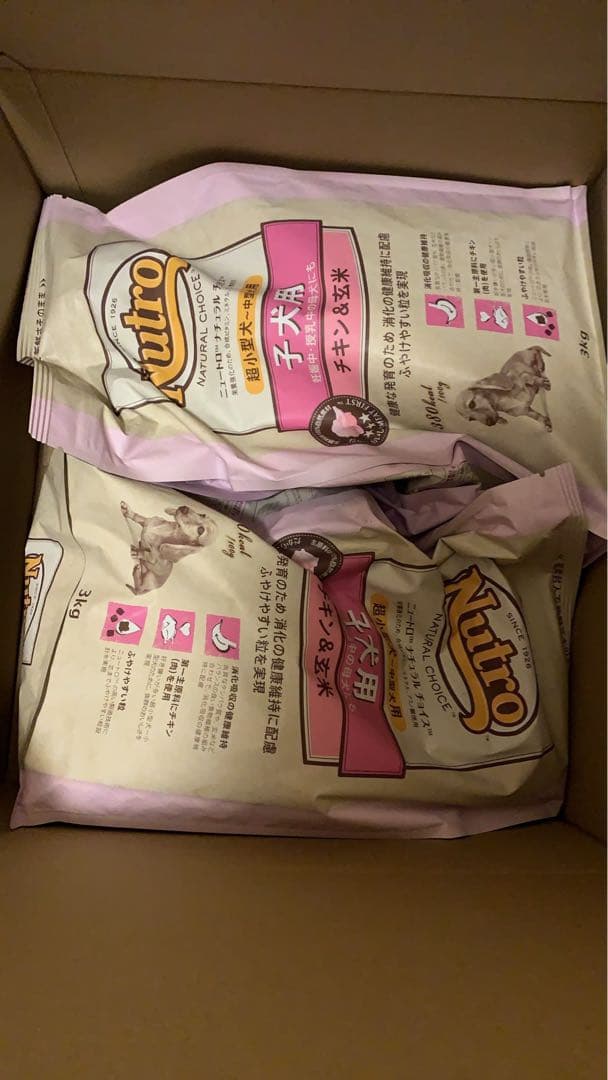 ナチュラルチョイス 子犬用 超小型犬~中型犬用 チキン& 玄米 3kg❌2袋