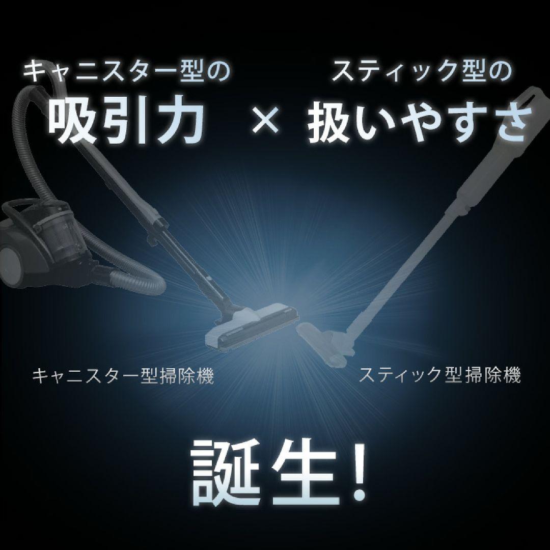 未使用 アイリスオーヤマCANISTICKクリーナー IC-CSP5 紙パック式