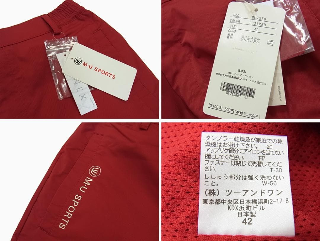 新品　M.U SPORTS　ミエコウエサコ　ロゴ 刺繍 パンツ　42　L　ゴルフ