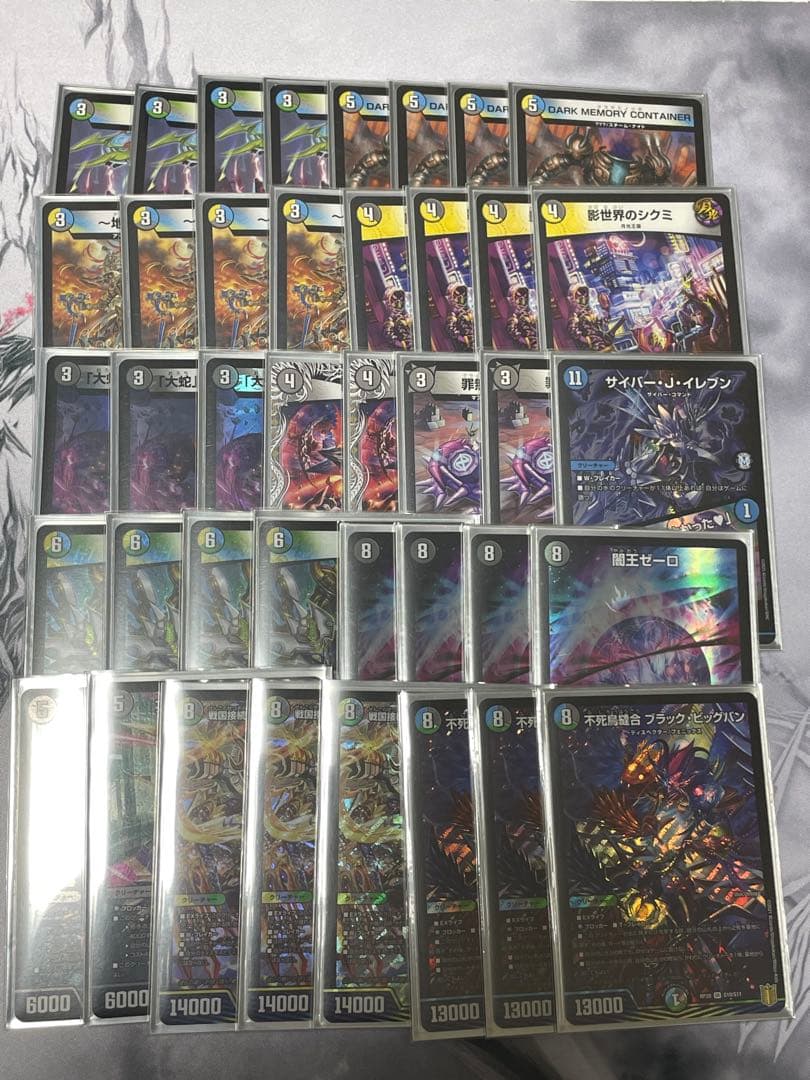 4C ゼーロ ドロマーゼーロ