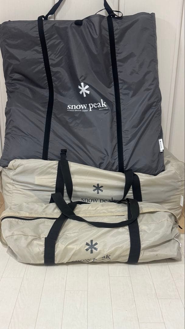 【雪峰祭 限定アイテム】 ランドロックMアイボリー オプションセット