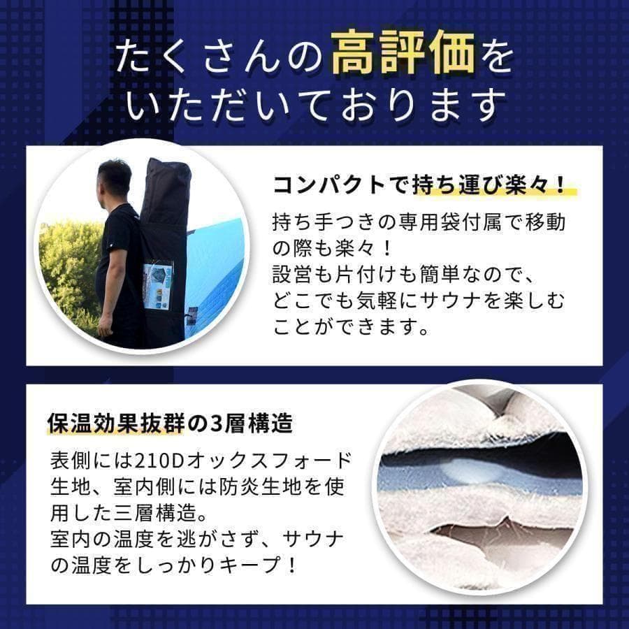 サウナテント 4人用 薪ストーブ 煙突穴付 ロウリュ 簡単設営 ポップアップ式