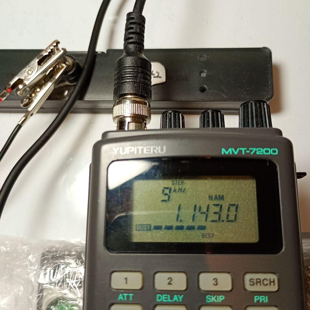 YUPITERU　広帯域受信機　MVT-7200 動作品