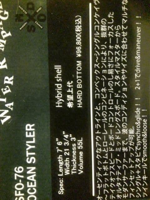 最終値下げ価格❗大人7`6\"ソフトデッキボードと高価なプロテック製フィンset！