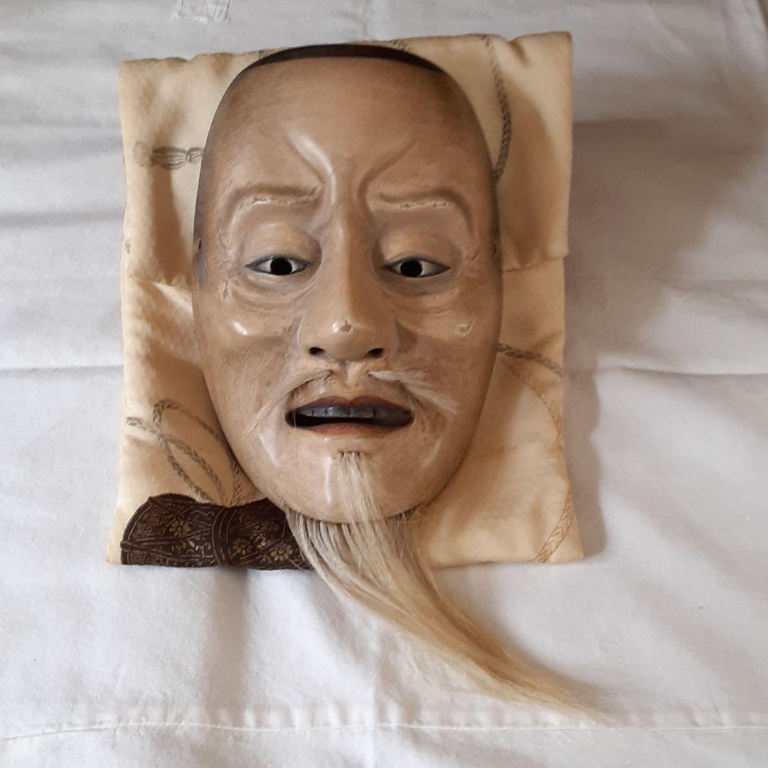 能面師高津紘一作　創作面