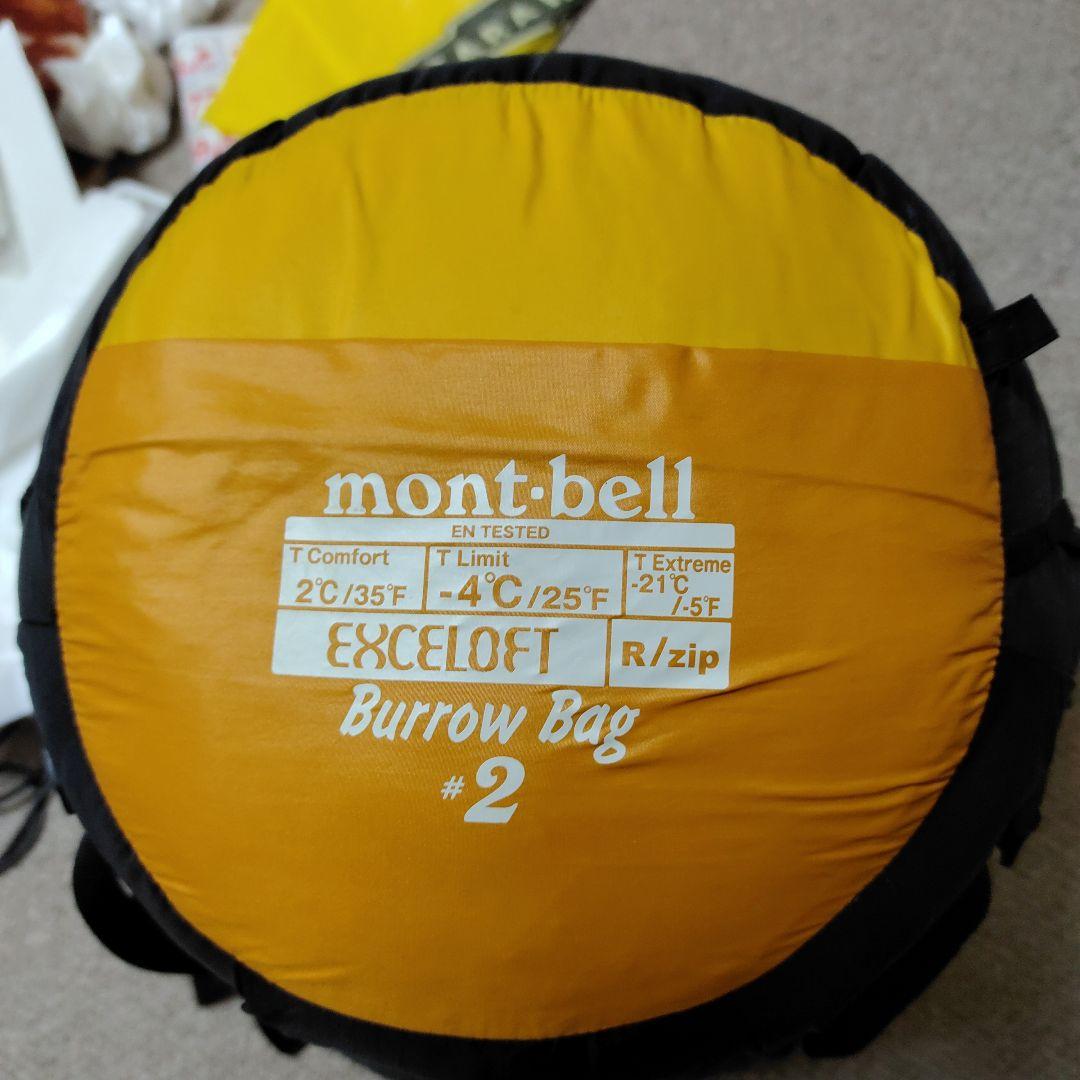 アウトドア寝具 mont-bell EXCELOFT Burrow Bag #2
