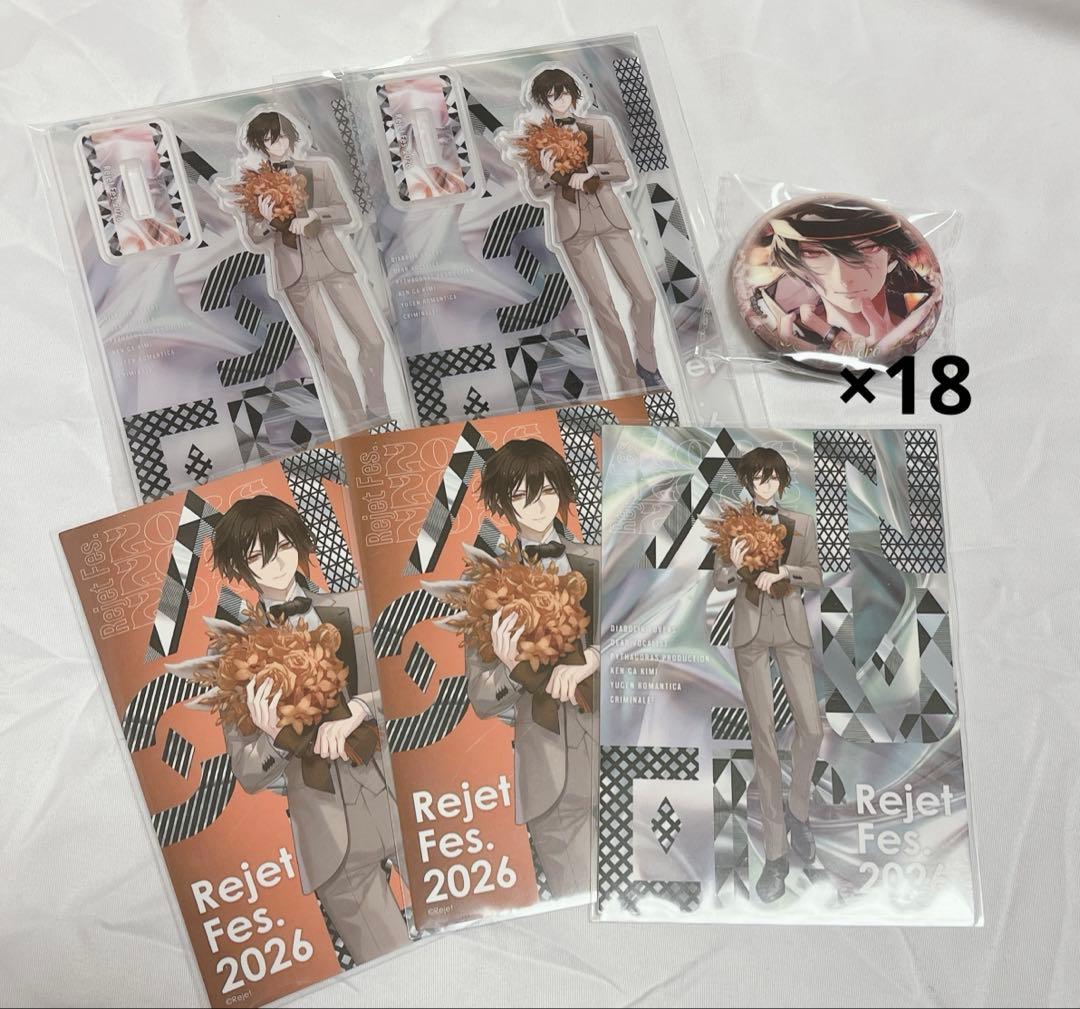 クリミナーレ！ ネロ まとめ売り